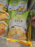 雀巢（Nestle）果维C+橙汁味840g/袋 富含维C 低脂果珍冲饮果汁粉 实拍图