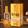 泸州老窖高兴美酒 品藏  52度 浓香型白酒 248ml 单瓶送礼自饮口粮 实拍图