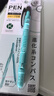Raymay藤井圆规 中小学生数学笔式考试圆规 0.5mm自动铅笔式便携圆规 新款JC903薄荷绿 1个 实拍图