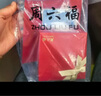 周六福白月光玉髓手镯宽条白透新中式国风送女友生日礼物 52mm  实拍图