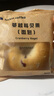 【超值限定】瑞幸咖啡 早餐狂欢7选1(下单前请与门店确认有无库存)  每人每天限购1单 15天有效 实拍图