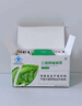 绿瘦三丽牌璇姆茶减肥茶瘦身减脂产品三丽牌旋姆茶官网顽固型官方正品 【4盒装】找客服可以领优惠 实拍图
