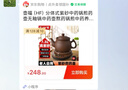 壶福（HF） 分体式紫砂中药锅煎药壶无釉锅中药壶熬药锅煎中药养生壶全自动电药煲中药煲熬药罐煎药机电砂锅 【紫砂】 6.5L 壶A+赤底座A 实拍图