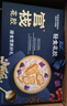 官栈【价保618】即食金蝶花胶粥礼盒220g*8碗鱼胶早代餐滋补营养礼品 实拍图
