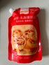俏侬 蛋挞套装1.1kg 挞液500g（动物淡奶油+牛奶≥70%）+挞皮30只 实拍图