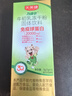 天美健牛初乳免疫球蛋白提高免疫力成人乃捷尔牌初乳素胶囊120粒 实拍图