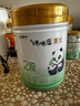 蒙牛【老唐育儿】瑞哺恩菁至有机牛奶粉A2β酪蛋白2婴幼儿1OPO3段 700g*1【赠121g便携装】 2段 实拍图