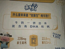 蒙牛（MENGNIU）未来星双原生DHA成长儿童奶高钙纯牛奶190ml*12早餐奶亲和好吸收 实拍图