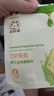 加菲猫婴儿橄榄优护玉米爽身粉清爽护肤防痱粉夏季爽肤婴儿宝宝专用 【优护】玉米爽身粉60g*2袋装 实拍图
