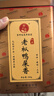郑千金【2026头春新茶 】凤凰单枞茶鸭屎香乌岽单丛浓香蜜兰香老树宋种 老枞：鸭屎香250g*1罐 实拍图