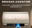 美的（Midea）国家补贴20%免换镁棒50升电热水器2500W一级能效40倍耐用速热加热管自动关机F5025-JE4(HE) 实拍图