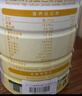 京东京造富硒乳清蛋白粉 维生素E进口奶源补充蛋白质中老年400g*2 实拍图