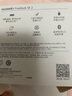 华为长续航蓝牙耳机 FreeBuds SE 2无线耳机 40小时长续航 快速充电 蓝牙5.3适用于苹果/安卓手机 蓝 实拍图