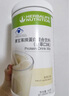 康宝莱HERBALIFE奶昔蛋白营养粉代餐饱腹多种口味可选平衡身体所需营养 芒果味550g 原膜原码 正品保障 实拍图