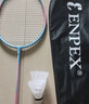 ENPEX乐士旗下爱吾旺羽毛球拍成人双拍超轻耐打对拍EFL-300+301糖果色 实拍图