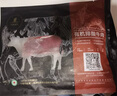 天莱香牛新疆有机原切西冷牛排180g 谷饲排酸生鲜牛肉 烧烤食材【真原切】 实拍图