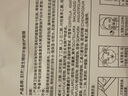 瑷尔博士益生面膜2.0精研平衡修护熬夜面膜单片25g 实拍图