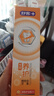 舒客宝贝（sakykids）儿童牙膏牙刷套装含氟防蛀牙膏60g*4支+护齿牙刷*2支2-12岁 实拍图