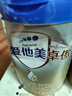 爱他美（Aptamil）卓傲幼儿配方奶粉3段（12—36月龄）800g*3罐  爱他美卓傲 实拍图