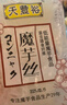 天豐裕魔芋面200g*5 粉丝面条低卡低脂代餐关东煮火锅食材 中秋节送礼 实拍图
