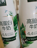 伊利金典4.4g高蛋白牛奶整箱 250ml*10瓶 礼盒装 实拍图