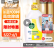 滴露（Dettol）衣物消毒液 柠檬3L 99.9%杀菌除螨内衣儿童衣物除菌液可配洗衣液 实拍图