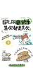 HLA海澜之家短袖T恤男呼吸方格运动圆领短袖男夏季 实拍图
