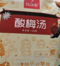 忆江南酸梅汤原料包390g桂花乌梅汤煮包中药花果养生花草茶清凉茶叶饮品 实拍图