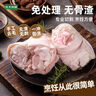龙大肉食 红烧猪小蹄膀2斤+红烧料汁*2包组合装 猪肘子 猪蹄膀 红烧食材 实拍图