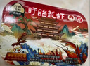 盱眙龙虾盱眙小龙虾尾虾球加热即食 麻辣香辣蒜蓉十三香 火锅烧烤夜宵苏超 整箱3斤彩标塑封礼盒净重2斤 【秘制酱料】十三香口味 实拍图