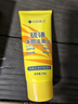 【国货品牌】硫磺洗面奶控油深层清洁洁面乳 硫磺洁面100g*2瓶 实拍图