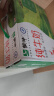 蒙牛 全脂纯牛奶 浓醇营养美味礼盒装 【苗条装】200ml×24盒/箱 实拍图