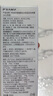柏瑞美（PRAMY）定妆喷雾经典款控油保湿水光亮面白瓶65ml节日礼物送女生 实拍图
