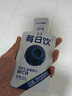 莓日饮蓝莓汁 蓝莓原浆30ml*10袋 蓝莓原液花青素NFC儿童成人果蔬汁 实拍图