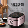美的（Midea）电饭煲【国家补贴】IH电磁加热3-8-10人电饭锅家用灶火包锅小米粥大容量4升5升一级能效智能预约 【5L容量】IH大火力18分钟快煮 5L 实拍图