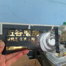 五谷磨房能量小黑条黑芝麻糊核桃芝麻黑豆粉早餐代餐粉320g 实拍图
