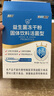 江中益生菌12000亿成人儿童孕妇中老年人通用肠胃道调理活性菌2g*20袋 实拍图