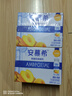 伊利安慕希黄桃燕麦风味酸牛奶200g*8盒*2箱 实拍图