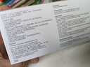 目立康（Menicon）RGP硬性角膜接触镜除蛋白护理液塑形镜ok镜除蛋白AB液7组 实拍图