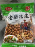 花生 老醋花生米休闲零食下酒菜油炸醋溜酸甜花生米袋家用下酒 老醋花生252g×1袋 实拍图