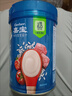 嘉宝（GERBER）米粉婴幼儿米糊地球高铁宝宝营养辅食250g（6-36月适用） 3罐【牛肉+蔬菜+胡萝卜】 250g 实拍图