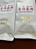 老同志茶叶 普洱茶熟茶 5-7年陈 7588经典标杆 茶叶自饮 品质口粮  茶砖 试喝装7克*2袋 实拍图