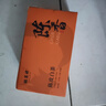 福茗源茶叶 陈皮白茶600g 2015陈皮白茶福鼎白茶新会陈皮寿眉礼盒送礼 实拍图