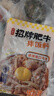 尚食纪谷言 招牌肥牛拌饭料180g  预制菜 方便菜 美味速食  加热即食 实拍图