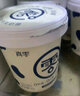 真零酸奶0添加蔗糖代糖1kg*2桶赠畅燃料包 源头直发 包邮 实拍图