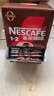 雀巢（Nestle）1+2特浓低糖*速溶咖啡三合一冲调饮品90条1170g线条小狗同款 实拍图