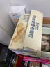 卡尔顿（Calleton）蛋皮吐司奶皮藜麦卷早餐岩烧蛋皮卷肉松沙拉糕点面包休闲零食750g 实拍图