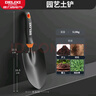 德力西种花园艺工具小铲子沙滩赶海神器家用养花盆栽种菜 实拍图