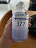 BEAI377美白身体乳补水保湿滋润干燥皮肤持久留香72小时香体男女士 实拍图