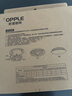 欧普（OPPLE）led吸顶灯改造灯板圆形节能灯条贴片替换灯盘光源灯珠  36W白光 实拍图